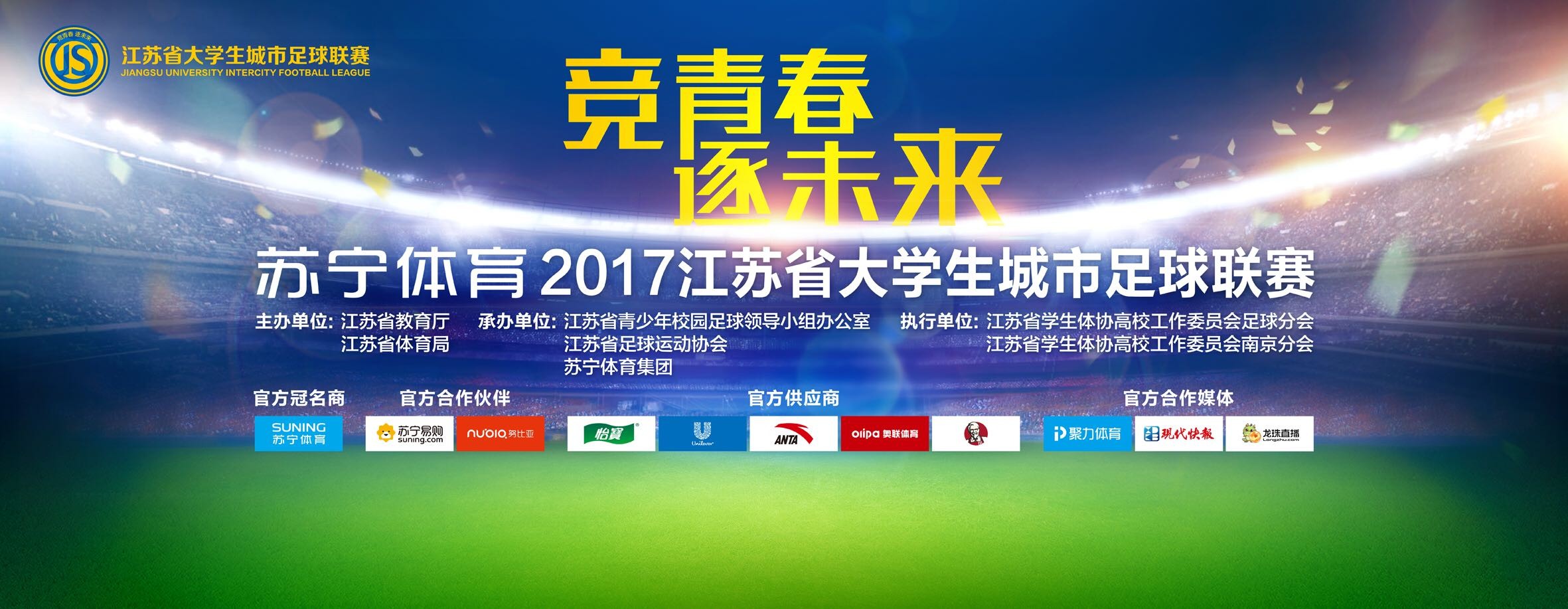 萧海龙惊恐不已，还没来得及跑出多远，就已经被几个人高马大的保镖死死按在了地上。
